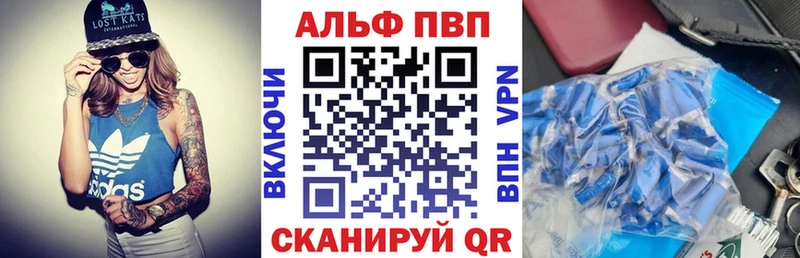 мориарти Telegram  Ряжск  mega ТОР  Альфа ПВП мука  цены  