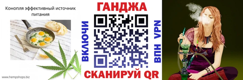 ОМГ ОМГ ССЫЛКА Ряжск маркетплейс телеграм где продают Печенье с ТГК конопля