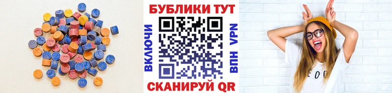 kraken как войти  Ряжск  Экстази 250 мг 