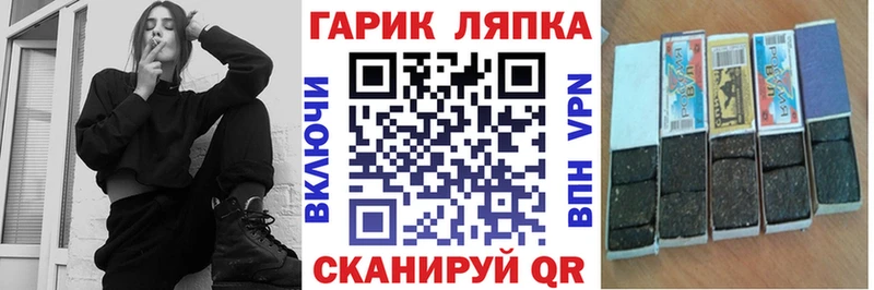 ГАШИШ индика сатива  что такое   Ряжск 