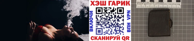 ГАШИШ Cannabis Ряжск