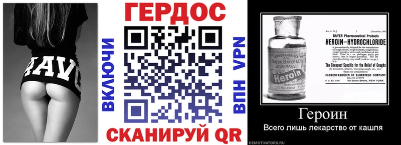 ГЕРОИН Heroin Ряжск