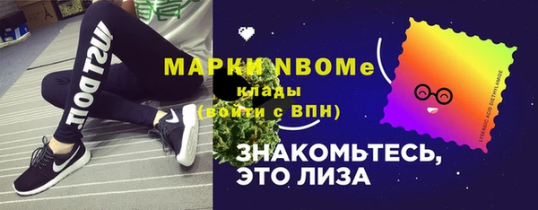 МДМА Алексин