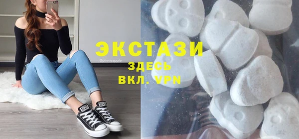 МДМА Алексин