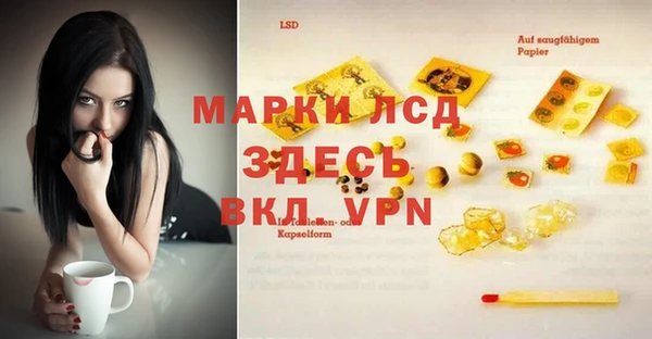 гашик Абдулино
