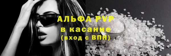 гашишное масло Абаза