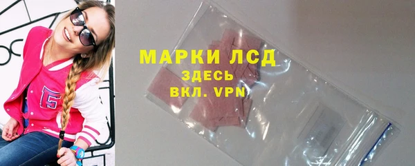 гашишное масло Абаза