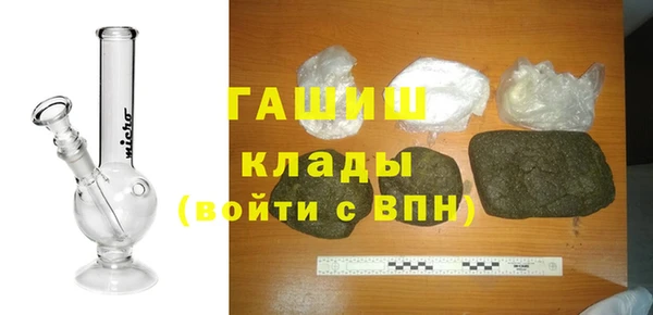 гашик Абдулино