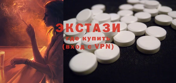 меф VHQ Абинск