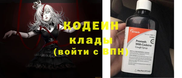 меф VHQ Абинск