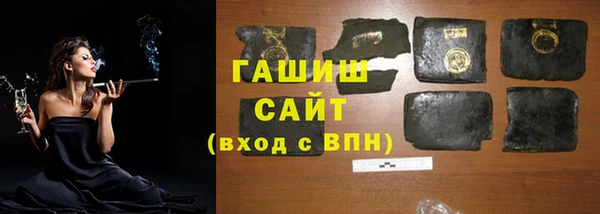 гашишное масло Абаза