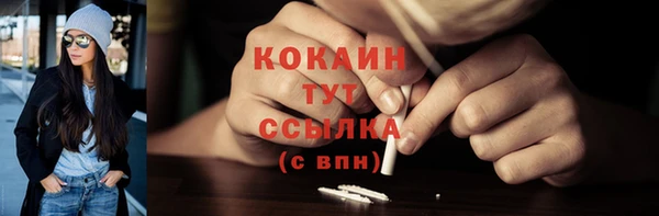 гашишное масло Абаза