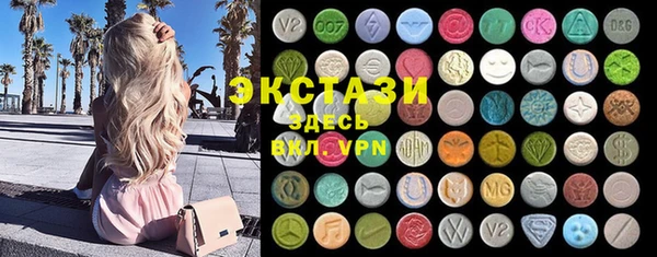 гашишное масло Абаза