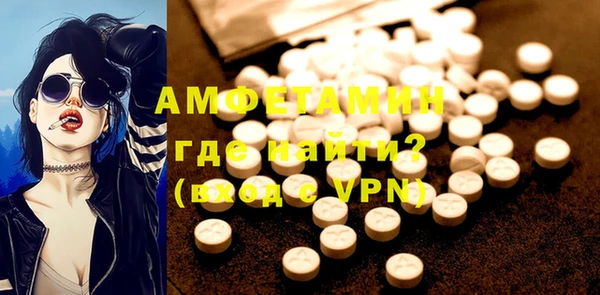 гашик Абдулино