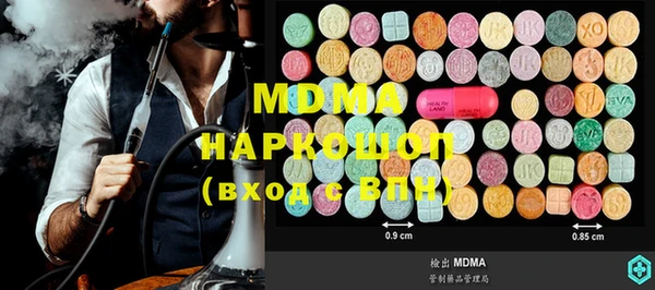 меф VHQ Абинск
