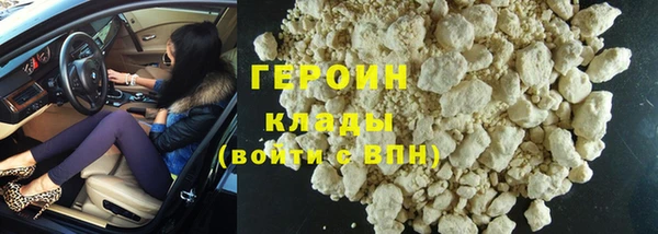 гашишное масло Абаза