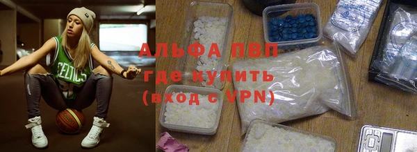 гашишное масло Абаза
