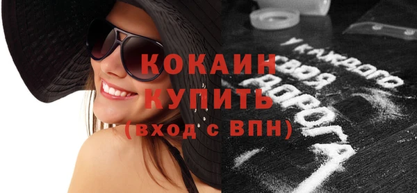 меф VHQ Абинск