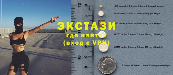 гашик Абдулино