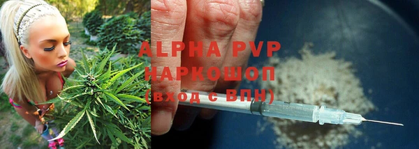 гашишное масло Абаза