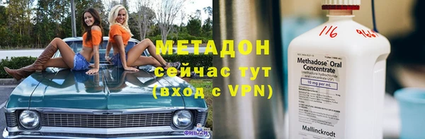 гашик Абдулино