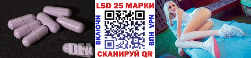 блэк спрут ссылки Ряжск LSD-25 экстази кислота хочу наркоту