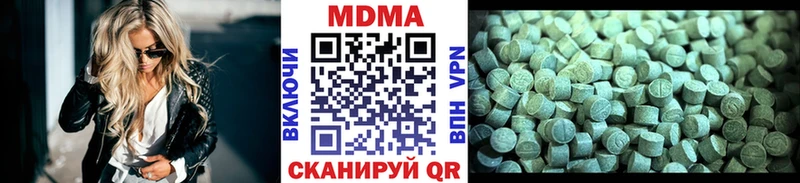 МДМА молли  Ряжск 