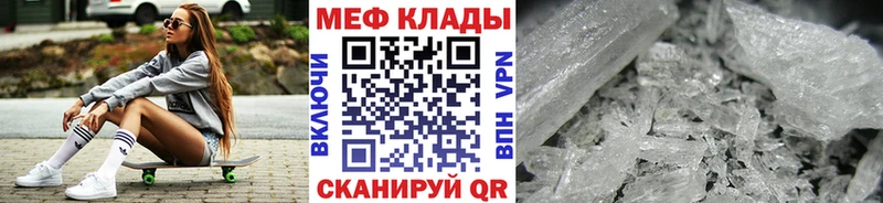 Меф кристаллы  площадка состав  Ряжск  где продают  