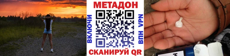 купить наркотик Ряжск это официальный сайт Метадон VHQ