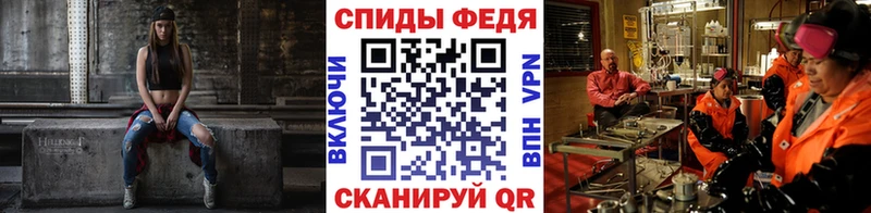 Метамфетамин винт Ряжск