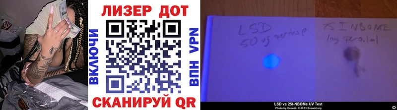 Марки NBOMe 1,5мг  Ряжск 