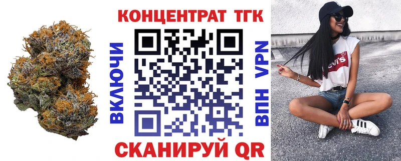 ТГК гашишное масло Ряжск